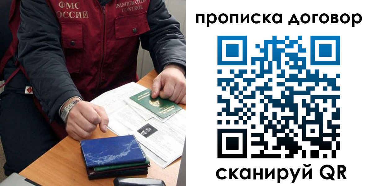 регистрация для школы в Кирове