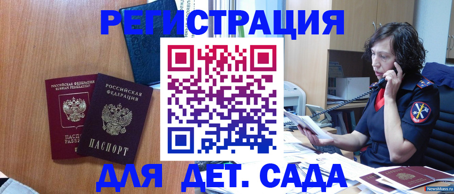 прописка поиск в Кирове