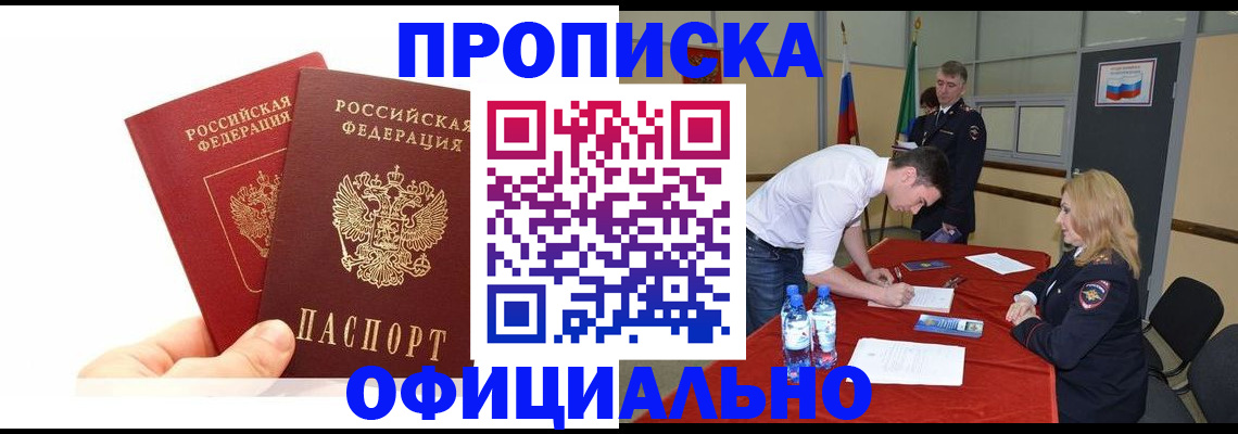 регистрация для школы в Кирове