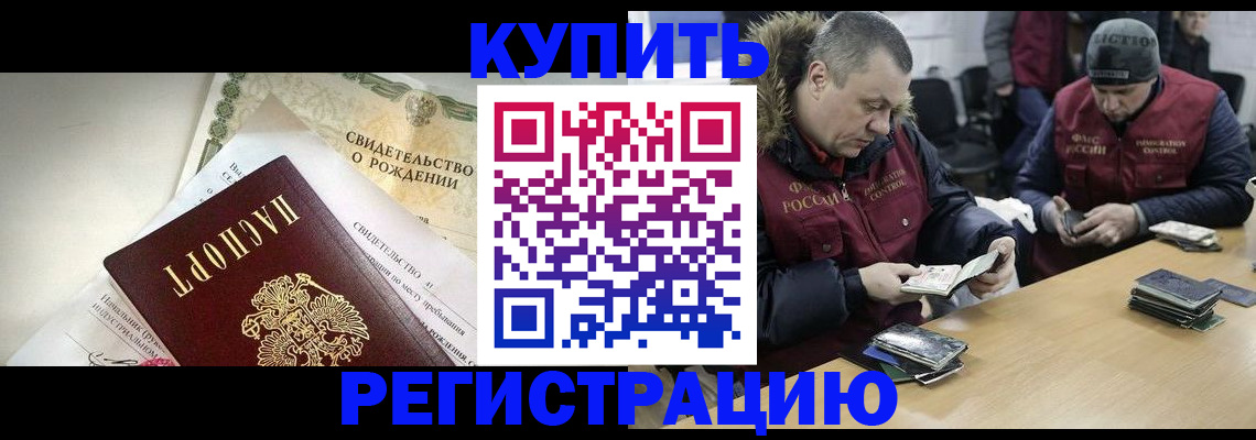 прописка поиск в Кирове