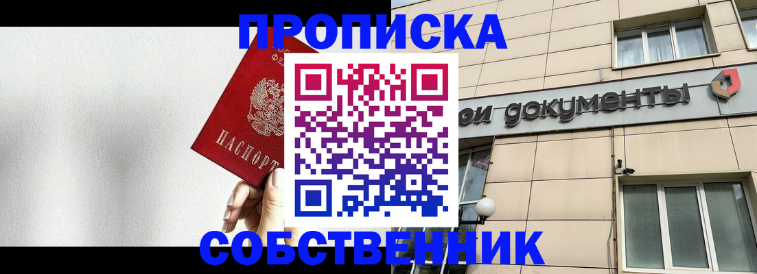 регистрация для школы в Кирове