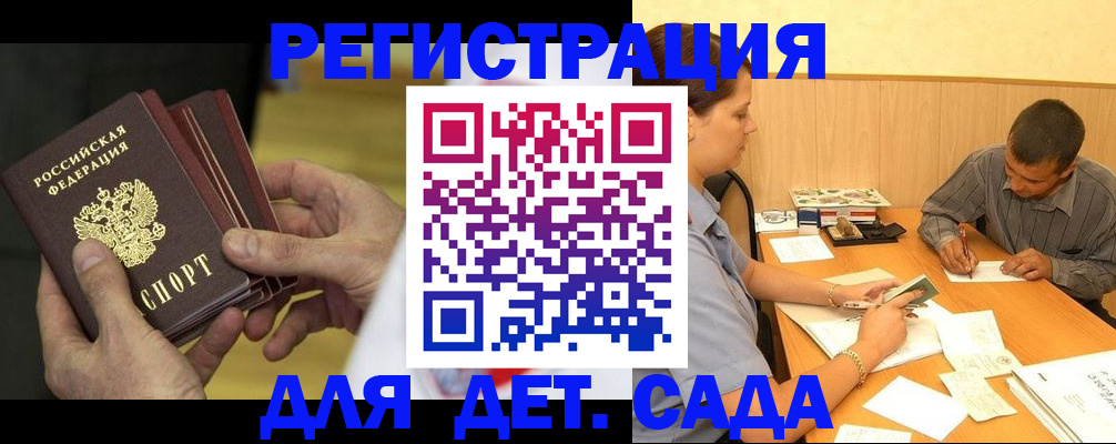 временная регистрация законно в Кирове