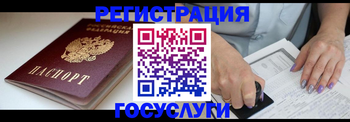 прописка поиск в Кирове